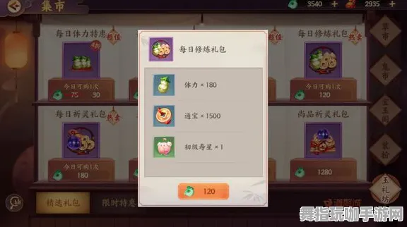 →最新攻略：0 实测｜新手必看 突发｜双倍掉落｜攻略