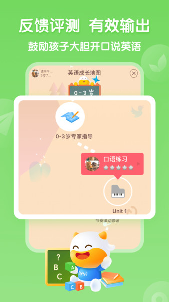 手机牛听听app v3.1.0 安卓版 0
