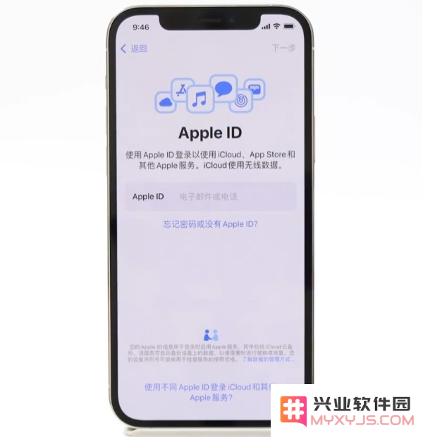 如何激活iPhone14？iPhone14的激活步骤有哪些？