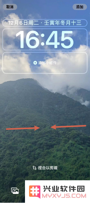 如何在苹果iPhone 14 Plus上裁剪和设置自定义壁纸的详细步骤和技巧