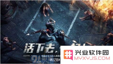 明日之后手游最低系统配置要求详解及适配机型完整列表