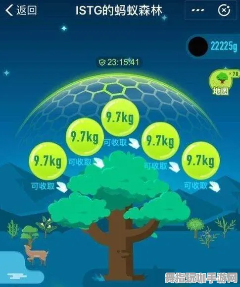 实测｜教学 蚂蚁森林能量保护 星推｜2025年04月攻略