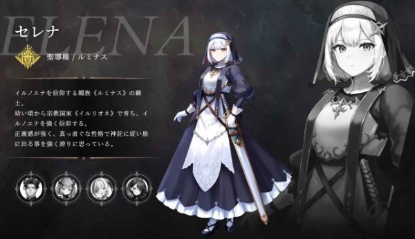 神谕的神话学手游(Mythologia) v0.1.4 安卓版 0