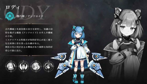 神谕的神话学手游(Mythologia) v0.1.4 安卓版 2