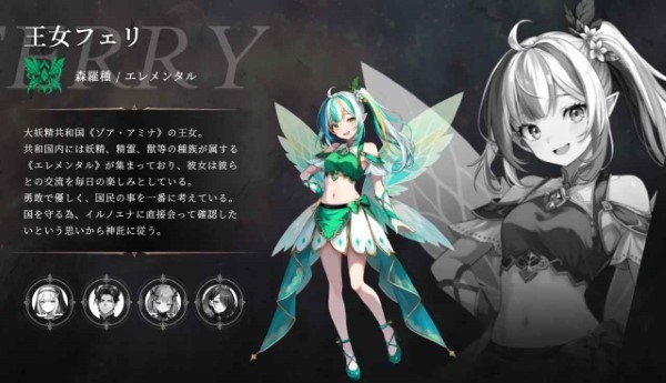 神谕的神话学手游(Mythologia) v0.1.4 安卓版 3