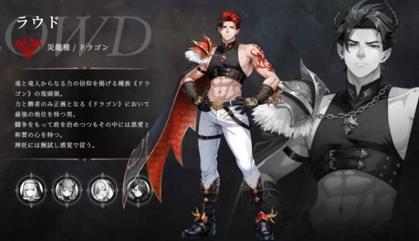 神谕的神话学手游(Mythologia) v0.1.4 安卓版 1