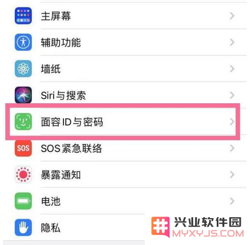 如何在苹果iPhone 14 Plus上设置手势密码？步骤详解与操作指南