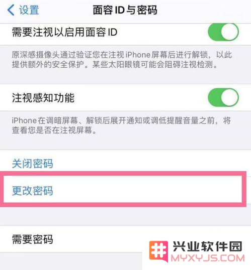 苹果iPhone 14plus可以设置手势密码吗？如何设置？