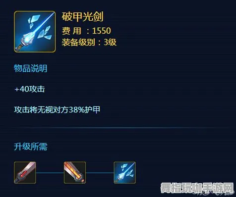 ｜最新攻略：0 2025｜解析 节奏光剑眩晕预防攻略