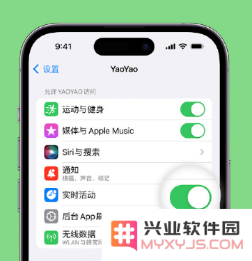 iOS 16 如何为第三方应用开启“实时活动”功能？