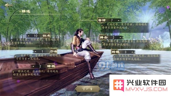 下一站江湖千年独活的获得技巧与详细方法解析