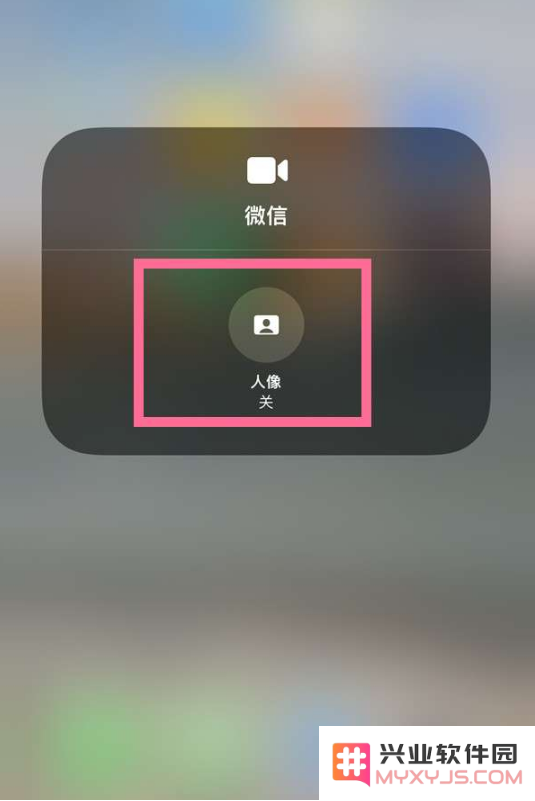 iPhone14如何美美的视频？iPhone14微信视频美颜开启方法