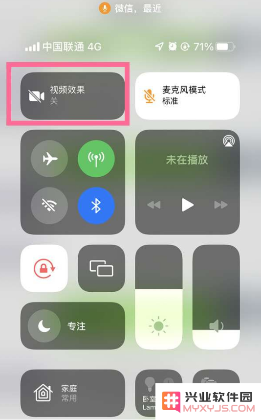 如何使用iPhone14拍摄美美的视频？揭秘iPhone14微信视频美颜功能的开启技巧和步骤