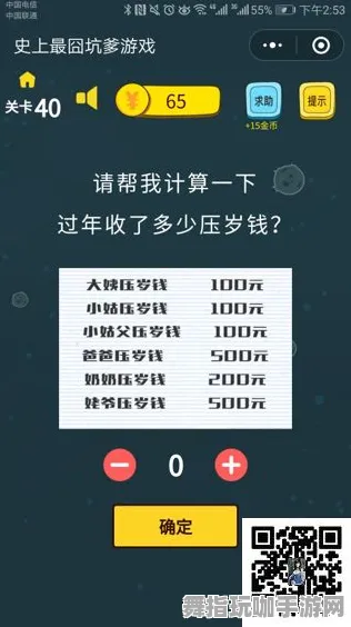 最新攻略更新：1 微信小游戏｜周年庆活动｜v0425版本｜全新套路解析及玩法攻略