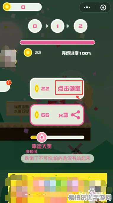 →最新攻略：1 微信小游戏｜套路 周年庆｜v0425｜攻略