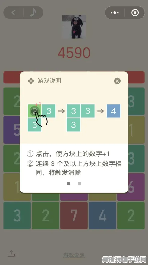 ▶最新攻略：0 微信小游戏｜技巧 实测｜v0425｜攻略