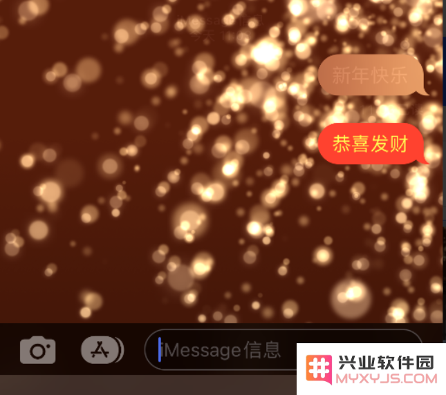 iPhone 小技巧：使用 iMessage 信息特效和红包功能为好友送上新年祝福