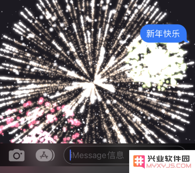 iPhone 小技巧：通过 iMessage 信息特效与红包功能为好友送上独特的新年祝福与祝福语