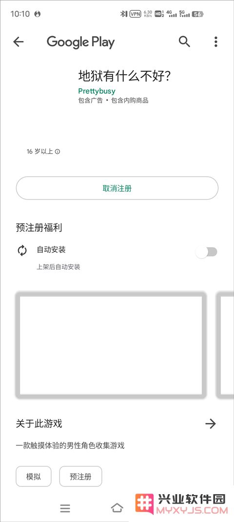 狱有什么不好注册账号方法
