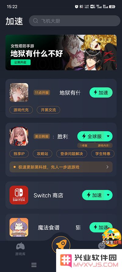 地狱有什么不好玩法说明