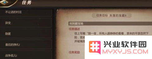 我叫MT4失落的宝藏2具体位置及攻略技巧分享，助你快速找到失落的宝藏2坐标