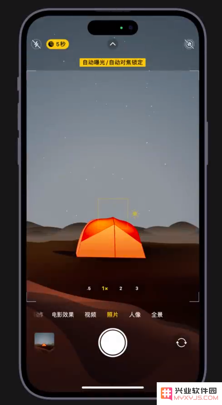 小秘诀：如何在 iPhone 上利用“夜间模式”拍摄出具有电影感的高品质照片