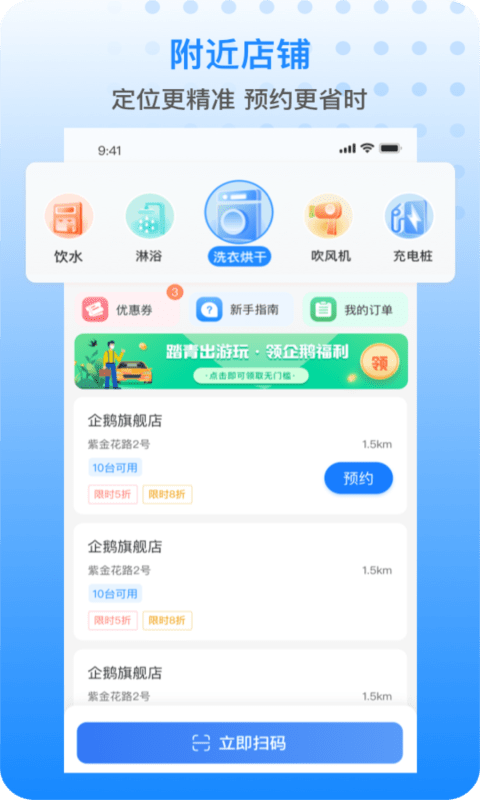 胖乖app(改名胖乖生活) v1.82.1 安卓版 1