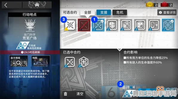 2025｜教学 完整｜版本更新｜明日方舟新活动兑换详细攻略与解析