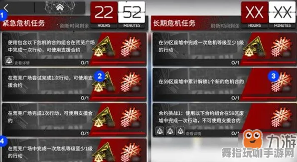 ‖2025｜教学 突发｜版本更新｜明日方舟活动兑换攻略