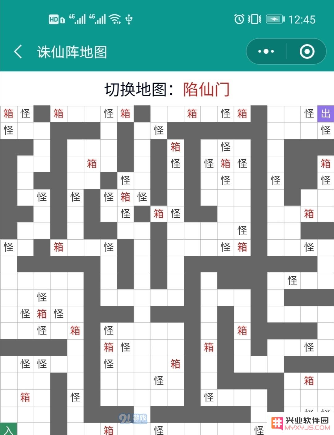 无极仙途中如何通关诛仙阵迷宫的最佳路线与攻略详解