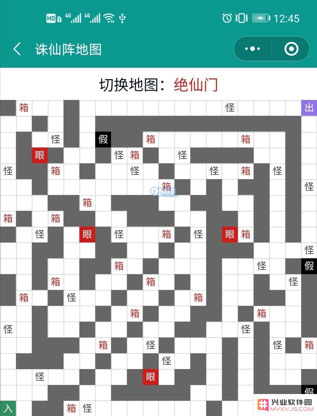 无极仙途诛仙阵迷宫地图 诛仙阵通关路线一览