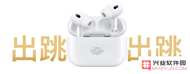 春节送礼送什么？Apple 全家桶选一个