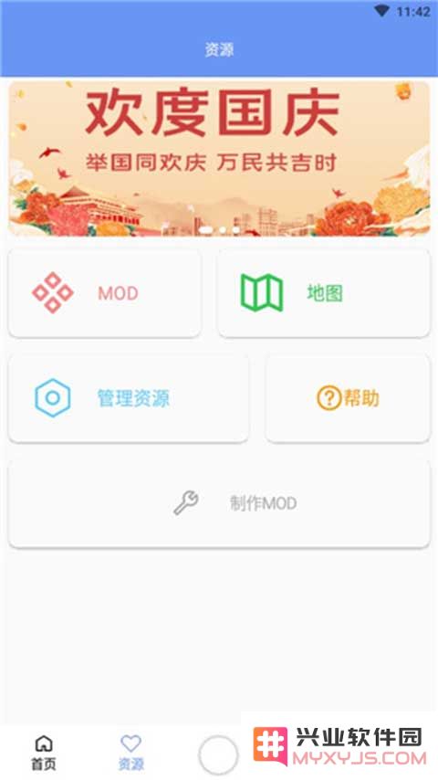 铁锈盒子官方正版联机教程