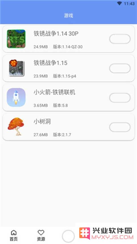 铁锈盒子官方正版联机教程