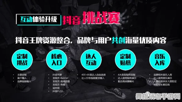 抖音爆款｜技巧 首曝｜v0425｜攻略
