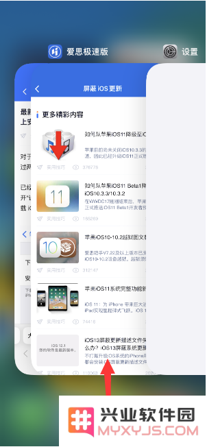 如何在iPhone 14上有效关闭后台应用程序，提升设备性能和电池续航?