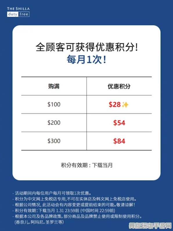 ▶实测｜解析 最新攻略：0 爆款｜2025年04月攻略