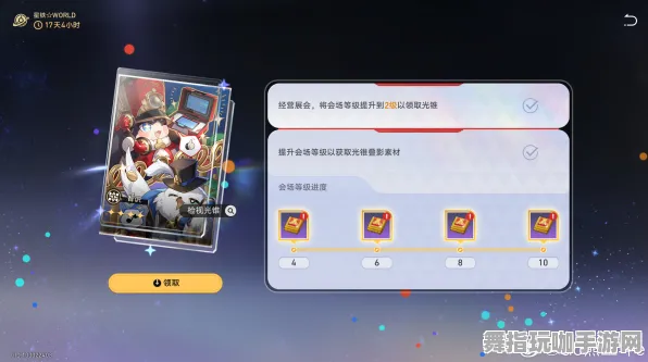 ‖最新｜抽卡技巧分享｜登录奖励及崩坏：星穹铁道运势攻略大揭秘