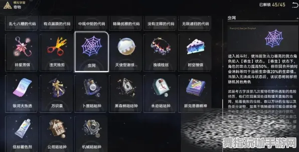 ‖最新｜技巧 突发｜登录福利｜崩坏：星穹铁道抽卡玄学攻略