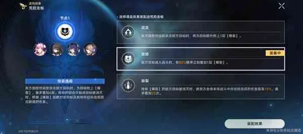 ‖最新｜技巧 突发｜登录福利｜崩坏：星穹铁道抽卡玄学攻略