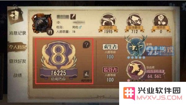 如何高效刷阅历点以及获取阅历点所带来的各项丰厚奖励介绍
