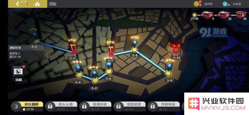 镇魂街武神躯手游攻略大全 主线剧情及PVP、挑战汇总