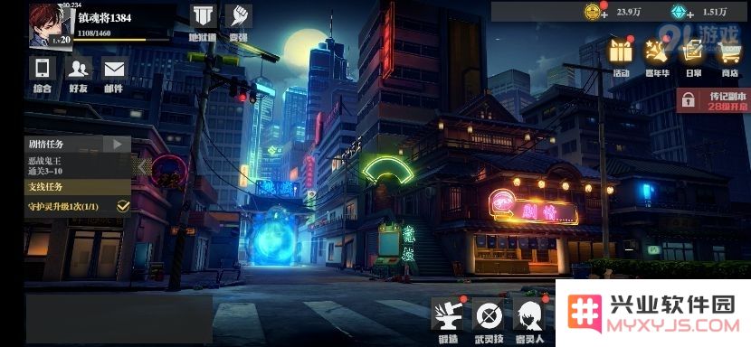 镇魂街武神躯手游攻略大全 主线剧情及PVP、挑战汇总