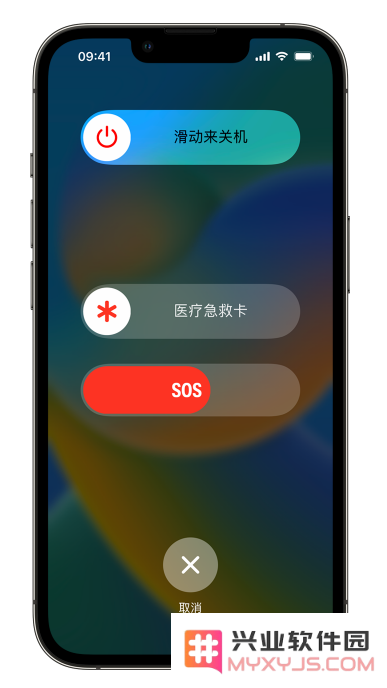 在 iPhone 14 系列中有效设置紧急联系人和使用紧急联络功能的详细指南