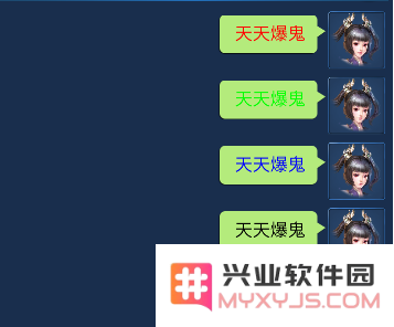 《倩女幽魂》手游如何输入彩色文字和符号详解，快速掌握各种表达方式