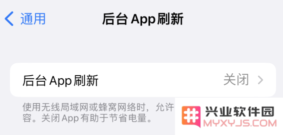 如何延长 iPhone 14 的电池使用寿命？