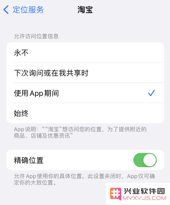 如何延长 iPhone 14 的电池使用寿命？