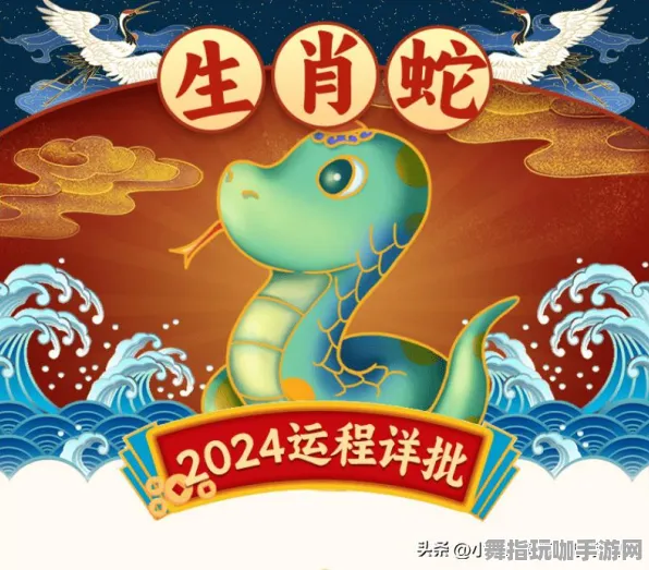 全新策略！2025年04月攻略大全｜技巧横扫冠军之路｜最新更新详解
