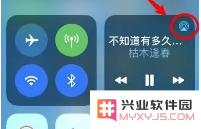 iPhone14如何同时连接两副耳机共享音乐的详细步骤教程
