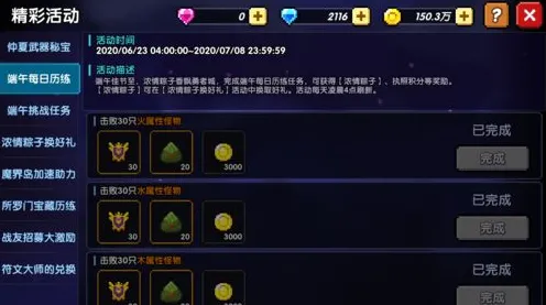 ｜突发｜套路 最新攻略：0 持续｜双倍掉落｜攻略